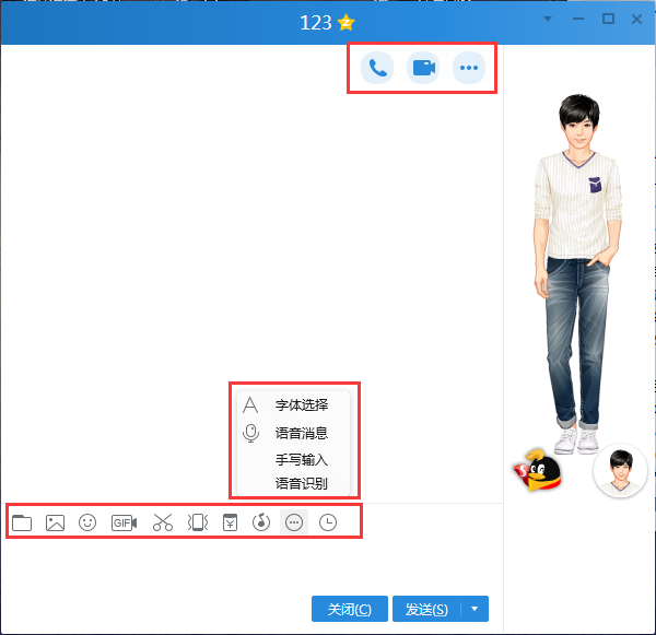 qq2018