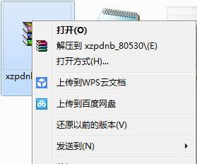 写字派电脑版