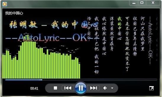 Autolyrics(可道歌词)截图