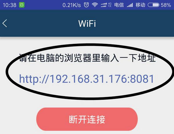 磨题帮截图