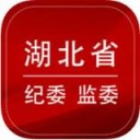 湖北省纪委监委网站