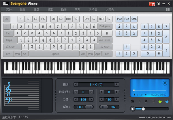 everyone piano截图
