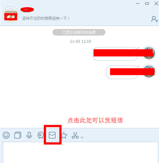 马上办(原易信企业版)截图