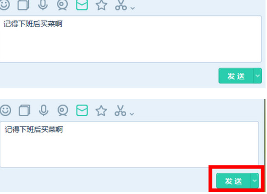 马上办(原易信企业版)截图