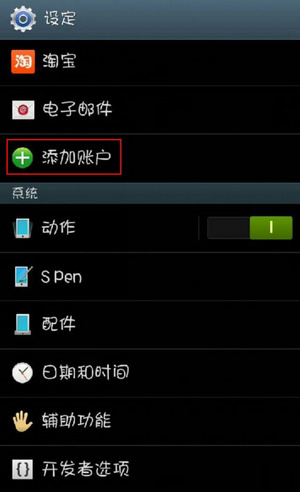 139邮箱