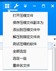快压