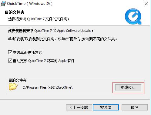 quicktime