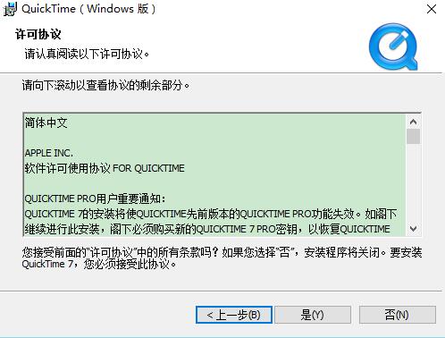 quicktime