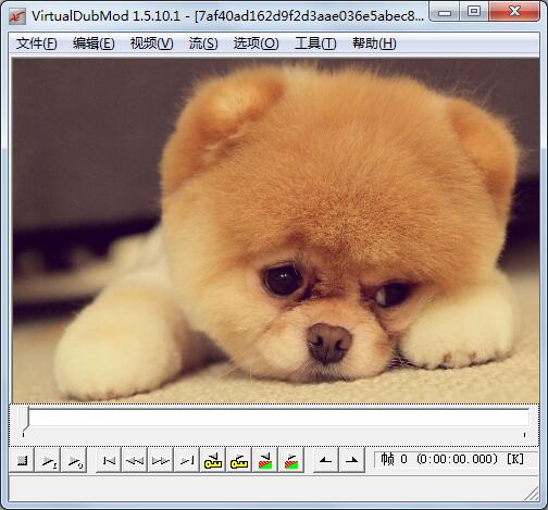 VirtualDubMod免费影音剪辑软件截图