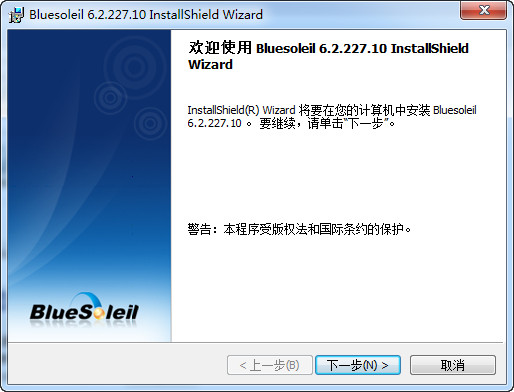 奥视通ost106s蓝牙驱动