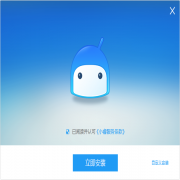 讯飞语点截图