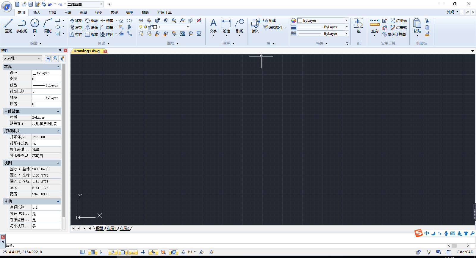 浩辰cad