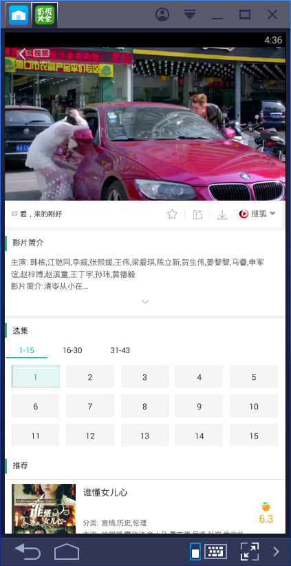 360影视大全