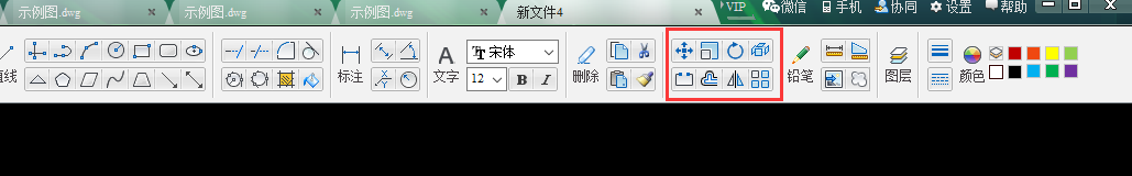 CAD迷你画图