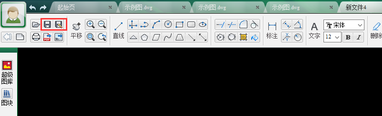 CAD迷你画图