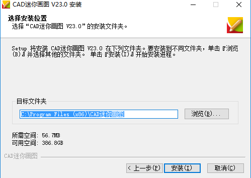 CAD迷你画图