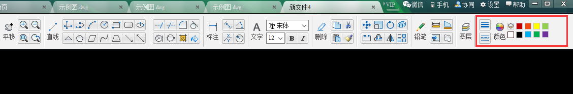 CAD迷你画图
