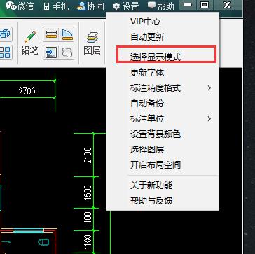 CAD迷你画图