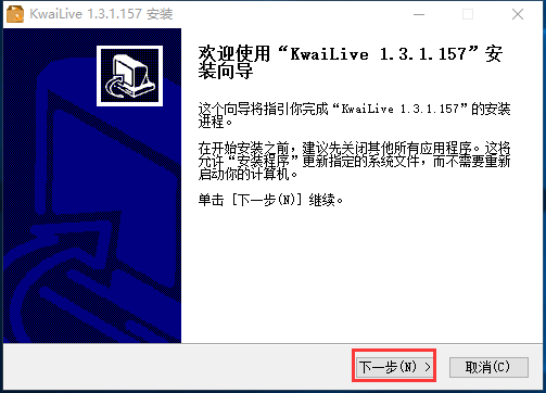 快手直播伴侣