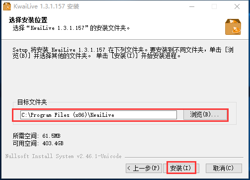 快手直播伴侣