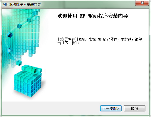 佳能canon mf220打印机驱动截图