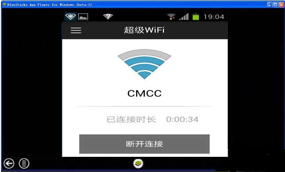 超级wifi