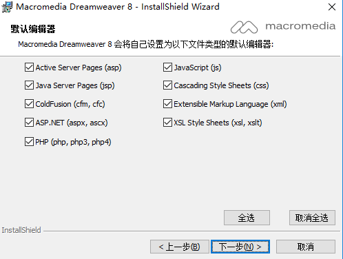 Dreamweaver cs4