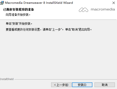 Dreamweaver cs4
