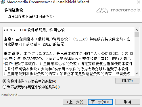 Dreamweaver cs4