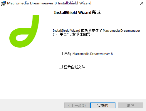 Dreamweaver cs4