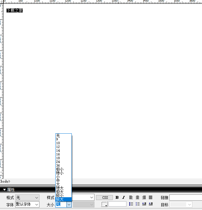 Dreamweaver cs4