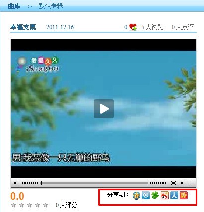 爱唱久久截图