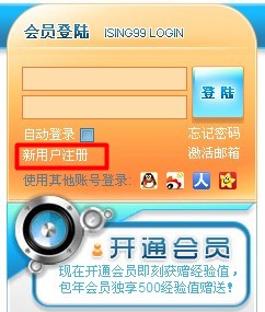 爱唱久久截图