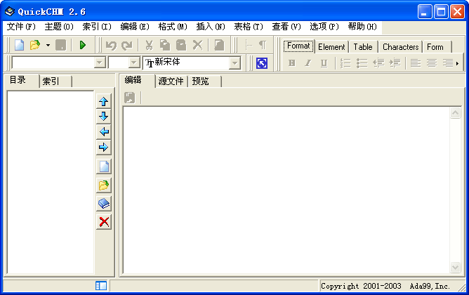 Quick CHM (CHM文件制作软件)