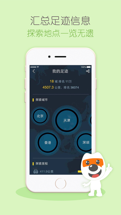 搜狗地图
