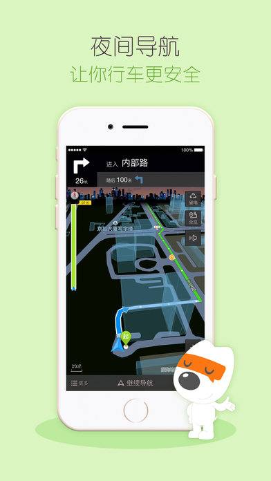 搜狗地图
