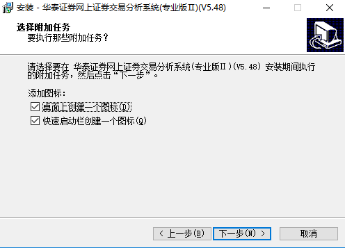 华泰证券网上证券交易分析系统截图