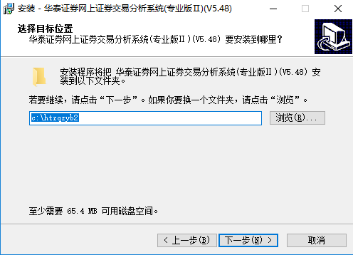 华泰证券网上证券交易分析系统截图