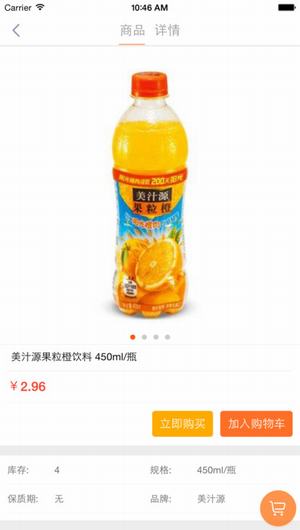 发到家