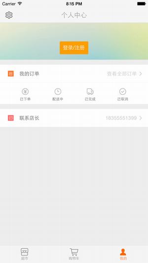 发到家