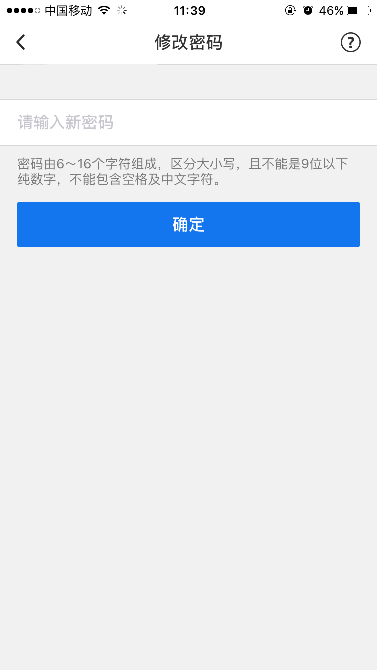 QQ安全中心