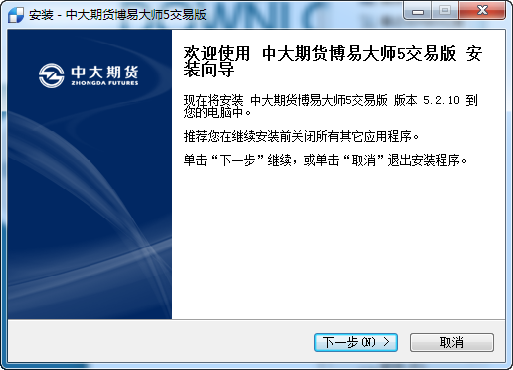 中大期货博易大师
