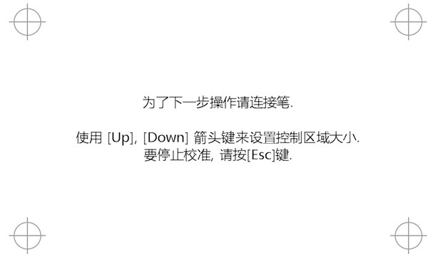 汇冠白板软件截图